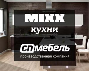 MIXX Kitchens